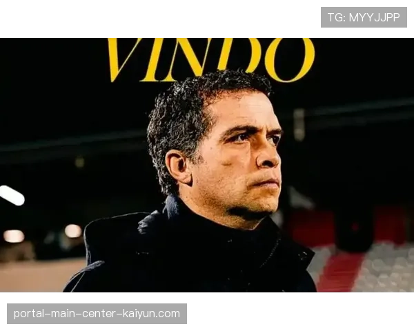 南特新帅卡斯特罗首秀失利 战术磨合期阵痛显现