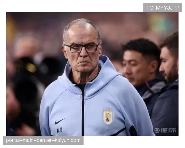 乌拉圭贝尔萨战术体系成型 击败阿根廷巴西展现强队底蕴 乌拉圭贝尔萨战术体系成型 击败阿根廷巴西展现强队底蕴